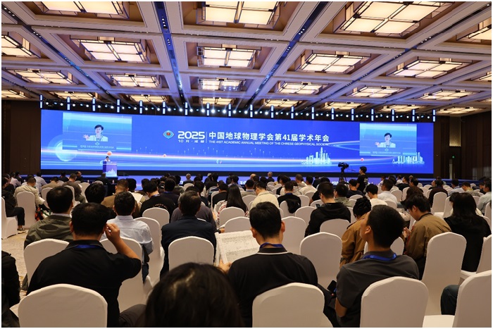 中國地球物理學(xué)會第41屆學(xué)術(shù)年會剪影